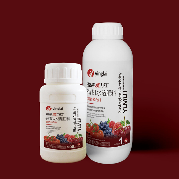 盈萊魔力紅-營養專色劑